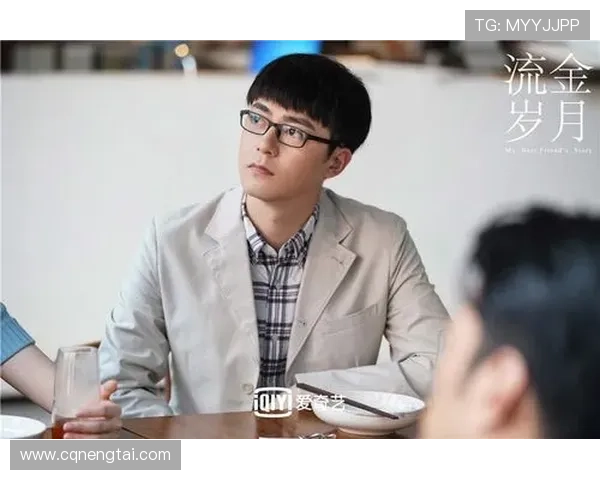 流金岁月：一部描绘时代变迁与女性友谊的荧屏史诗